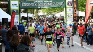 Μεταγωνιστικό Δελτίο Τύπου του Kissavos Marathon Race