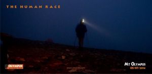 Olympus Mythical Trail 2014: «Ο κύβος ερρίφθη»!