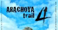 Arachova Trail 4 την Κυριακή 9 Σεπτέμβρη: Προκήρυξη αγώνα!