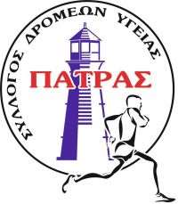 ΣΔΥ Πάτρας: Συμμετοχές &amp; Διακρίσεις μελών του Συλλόγου στον Ηράκλειο Άθλο