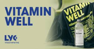 Vitamin Well &amp; 11th Lycabettus Run: Ενέργεια, Ευεξία και Δρομική Απόλαυση!