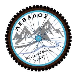 1ος αγώνας open ορεινής ποδηλασίας Levados mountain bike 2023: προκήρυξη διοργάνωσης!