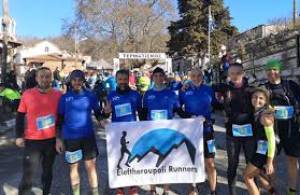 Προκήρυξη 4o Pravi Trail Run!