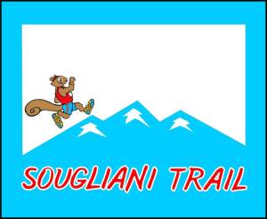 Άνοιγμα εγγραφών Sougliani Trail !