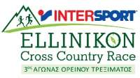 INTERSPORT ELLINIKON Cross Country Race: MasterClass και δώρα από την SALOMON, δωρεάν πελματογράφημα από την INTERSPORT