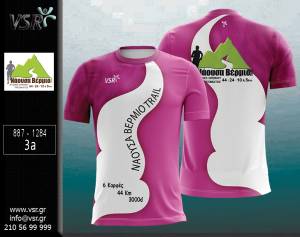 Νάουσα Βέρμιο Trail: Τα Τεχνικά Μπλουζάκια του αγώνα!