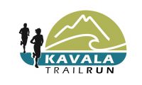 Στις 15 Μαρτίου 2015 ο Kavala Trail Run
