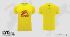 Το επίσημο T-shirt του 8ου Lycabettus Run!
