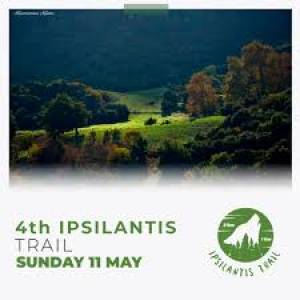 4ος IPSILANTIS TRAIL 2025 - Προκήρυξη Διοργάνωσης!