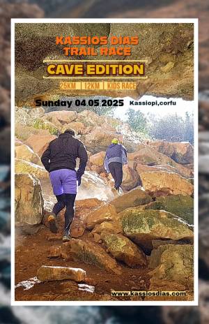 13ος Κάσσιος Δίας 04 Μάϊου 2025: Kαινούργια συναρπαστική διαδρομή 25K(+1300) - Άνοιξαν οι Εγγραφές!
