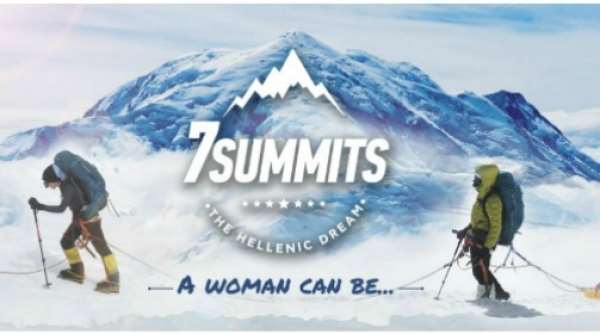 Το Advendure στηρίζει το project “awomancanbe”!