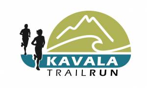Αναβολή του 8ου Αγώνα Kavala Trail Run!