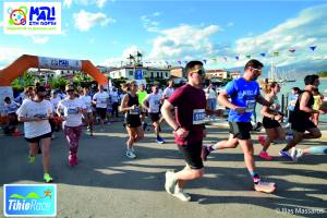 2ο ΦΕΣΤΙΒΑΛ ΜΑΖΙ ΣΤΗ ΓΙΟΡΤΗ &amp; TIHIORACE!