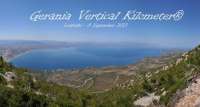 Ο Αλέξης Μακρόπουλος σε μια συνέντευξη για το Gerania VK 2013! 