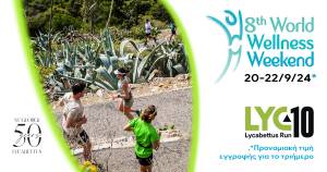 Το 10th Lycabettus Run συμμετέχει στο 8th World Wellness Weekend με Early Bird εγγραφές!