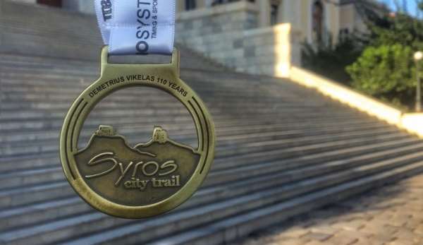 Syros City Trail 2018: To trail «αλλιώς»!
