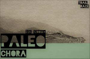 2ος Ορεινός Αγώνας Κροκόδειλος Trail!